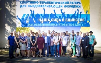 Наши лагеря
